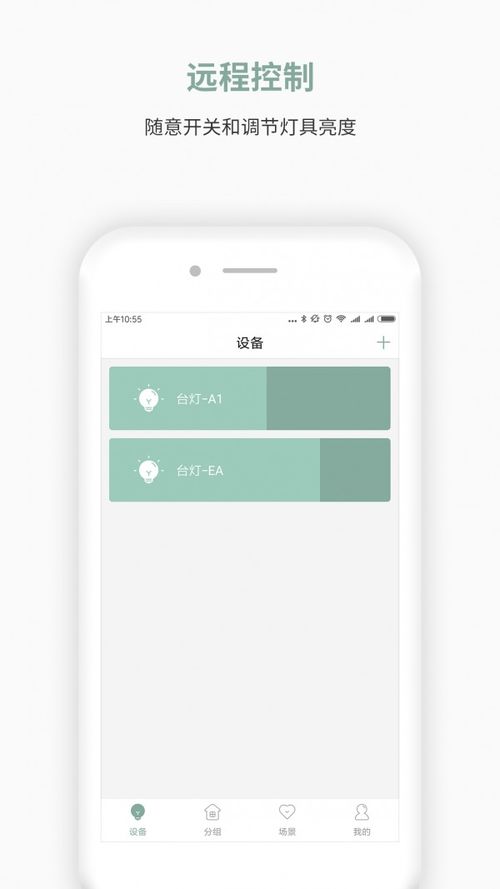 Yomolight 軟件下載與公交游戲網(wǎng) 游戲軟件設(shè)計(jì)制作的全面指南