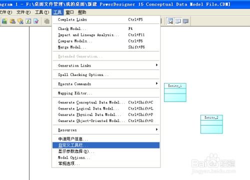 軟件設計之路 數(shù)據(jù)庫設計與數(shù)字動漫制作的工具推薦