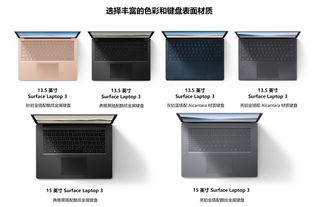 微軟硬件發布會重磅匯總 Surface手機、新電腦與雙屏平板領銜，重塑移動辦公新體驗