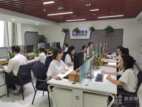 南京公安統(tǒng)一政務服務熱線4001001001正式開通，一鍵咨詢便捷高效