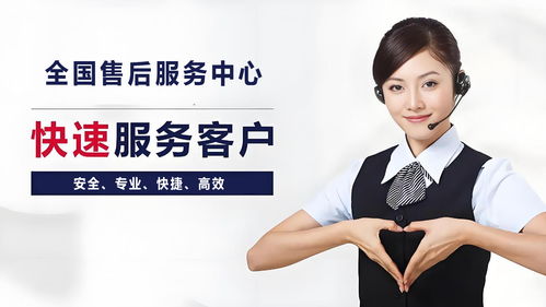 希沃智能平板24小時服務熱線 專業(yè)維修與信息咨詢?nèi)娼鉀Q
