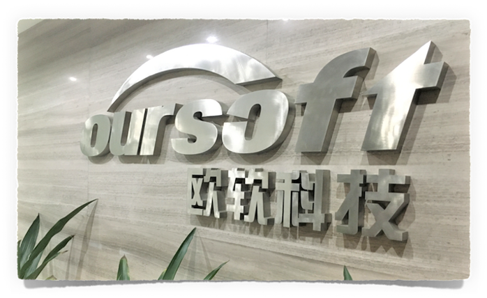 構筑數(shù)字化的三重門 從技術開發(fā)到信息咨詢的服務架構
