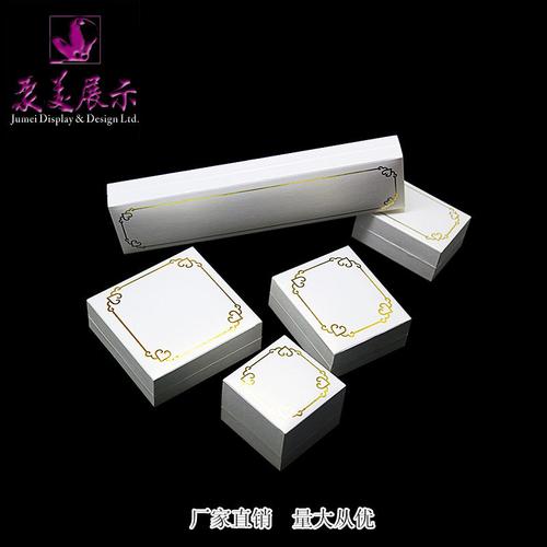 廠(chǎng)家供應(yīng)珠寶首飾盒 設(shè)計(jì)飾品配套包裝盒 工廠(chǎng)批發(fā)戒指吊墜套裝盒